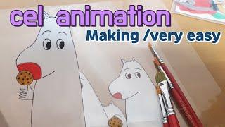 How to Make Cel Animation │making super simple cel animation││셀애니메이션│애니메이션 제작과정