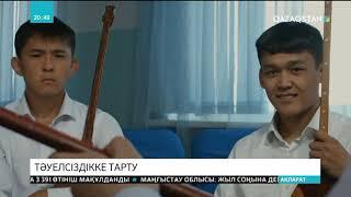 Мереке күндері Ұлттық арна ұлттық рухтағы төл туындыларды ұсынады