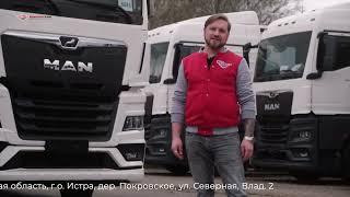 НОВЫЕ СЕДЕЛЬНЫЕ ТЯГАЧИ MAN TGX 18.480, 2023 г.в. - в продаже в ООО "АЛЬФА ТРАК"