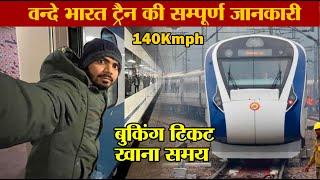 Vande Bharat | Delhi to Prayagraj | Vande Bharat Train Trip