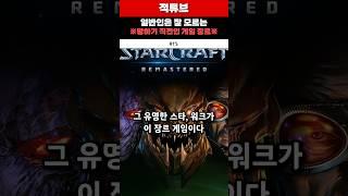 일반인은 잘 모르는 망하기 직전의 게임 장르