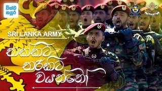 Sri Lanka Air Force Training and Army Training | Sri Lanka Army | Wishwa Sayura