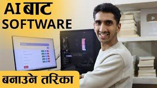 Create Software Using AI In Nepali