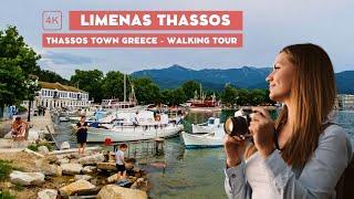  What to see in Limenas Thassos (Capital Thassos) ?