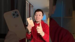 Как Полностью скрыть приложение на Айфоне? #Shorts #айфон #iphone