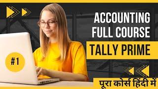 Tally Prime full Course Playlist with pdf Notes & Tally Prime full tutorial (हिन्दी) | #1