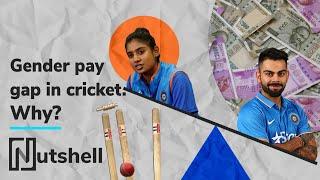 Why are Indian women cricketers paid 13 times less than men? | Cricket | Gender Pay Gap | Nutshell