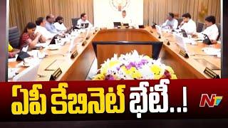 AP Cabinet Meeting to be Held Tomorrow | CM Chandrababu Naidu | Ntv