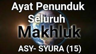 #kisahislami Ayat Penunduk segala makhluk