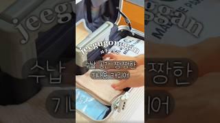 수납 공간 짱짱한 기내용 캐리어 #공동구매 #캐리어 #캐리어추천 #여행 #여행캐리어 #꿀템추천 #꿀템