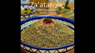 Zaatar Making (Our family's Palestinian blend)