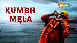 History of Kumbh Mela | Know Your Bharat