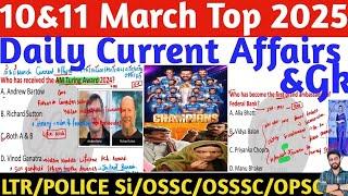 Daily Current Affairs Top MCQs | National/Odisha Current Affairs | 11 March 2025 | Crack Govt. Exam