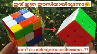 How to solve Rubik's cube easily| റൂബിക്‌സ് ക്യൂബ് സോളവ് ചെയ്യാം ഈസിയായി| Shijo Videos