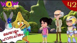 Vir the robot boy | കാർട്ടൂണുകൾ | The Star Alien | Malayalam Cartoon | Malayalam Story