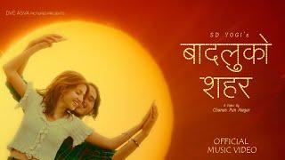 BADALU KO SAHAR | SD YOGI | RAM ABIRAL BISTA | RIKESH GURUNG KEYS | OFFICIAL VIDEO SONG 2024