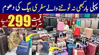 Unbreakable branded Luggage bags wholesale market | Briefcase Wholesale market | Bags wholesale