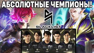 M3 FINAL BLACKLIST INTERNATIONAL + M3 PARTY WEEK EVENTS MOBILE LEGENDS: BANG BANG