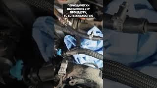 Промывка #топливныхфорсунок #Вольво ‍