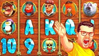 РАСЧЕХЛИЛ КАК БАНКОМАТ - ЭДИК МОЧИТ В СЛОТ ПИРАТ  ИГРАТЬ В КАЗИНО ВУЛКАН / ИГРОВЫЕ АВТОМАТЫ ОНЛАЙН