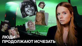 ТАЙНА БАЙРОН БЕЙ: 67 пропавших — НОВЫЙ СЕРИЙНИК В АВСТРАЛИИ?