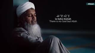 Ля илаха илляЛлах   Успокаивающее сердце поминание Аллаха 1 час Хасан Али