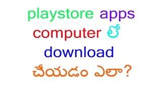 How to download playstore apps in pc||Telugu audio||