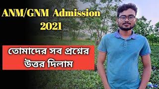 I answered all your questions Related to ANM/GNM Admission 2021