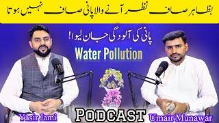 Water Pollution: The Silent Killer | Umair Munawar | Yasir Jami Podcast