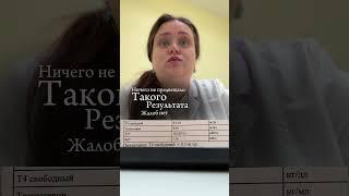 Пу пу пу….