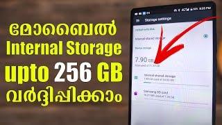 How to Increase Your Phones Internal Storage upto 256 GB! 2017 [malayalam]