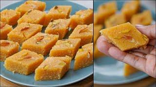 Stop Buying Barfi Sweets From Stores !! You Can Try This Recipe At Home & Make The Delicious One