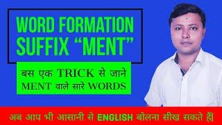 Suffix "-ment"