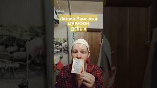 Летний Масочный Марафон/День4 Гелевая маска с манго Love Nature #oriflame