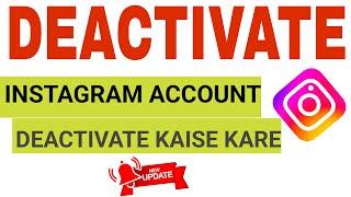 Instagram Account Deactivate kaise kare | Delete Instagram Account