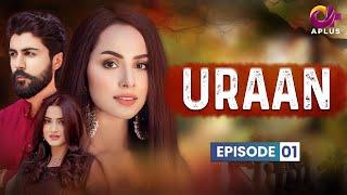 Uraan - Episode 01 | Aplus Dramas | Ali Josh, Nimra Khan, Salman Faisal | Pakistani Drama | CI1O