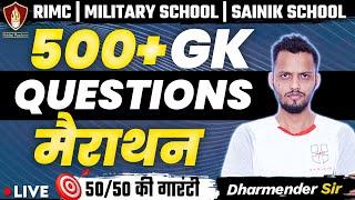 500+ GK Questions Marathon | Sainik School | RIMC Online Coaching | Military School Entrance Test