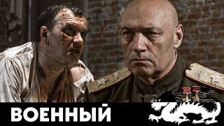 ТАЙНЫ НКВД, РЕАЛЬНАЯ ИСТОРИЯ, НЕ ОТОРВАТЬСЯ! - Жуков - Русский сериал - Премьера HD