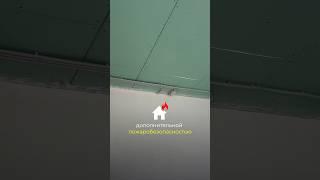 Для чего подшивать потолок влагостойким гипсокартоном? #строительстводомов  #загородныйдом