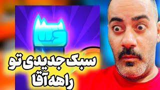 بچه ها این اخرین ویدیو با گوشی هستیه سورپرایز توراهه