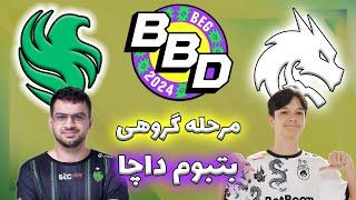 فالکنز - تیم اسپیریت گیم اول و گیتار | جانشین کولپس | گروهی بت بوم داچا | Falcons vs Team Spirit