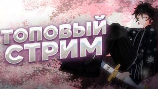  #79 Добиваем 45к подписчиков за стрим | Общаемся ROBLOX