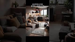 2023타경113175 대전 반값아파트경매 노블레스타워아파트