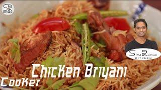 Chicken Biryani in Tamil | Cooker Biryani | Pressure Cooker Biryani | SivaRaman Kitchen