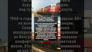 Прибытие в будущее #ссср #история #россия