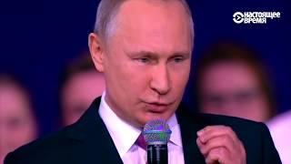 "Вы поддержите?" — Путин до объявления об участии на выборах-2018