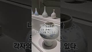 나무아미타불 모든 존재는 각자의 길을 가고 있다 #관세음보살 #명언 #명상 #기도 #부처님