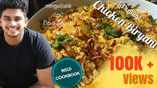 Easy & Tasty Chicken Biryani By Wild Cookbook with ENG SUB | Biryani | Charith N Silva