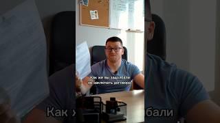 Заключайте договор со строительной компанией! #строительнаякомпания #договор