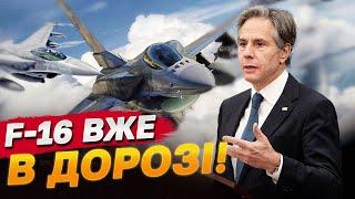 ГУЧНА ЗАЯВА БЛІНКЕНА! F-16 вже зараз на шляху до України з Данії та Нідерландів!